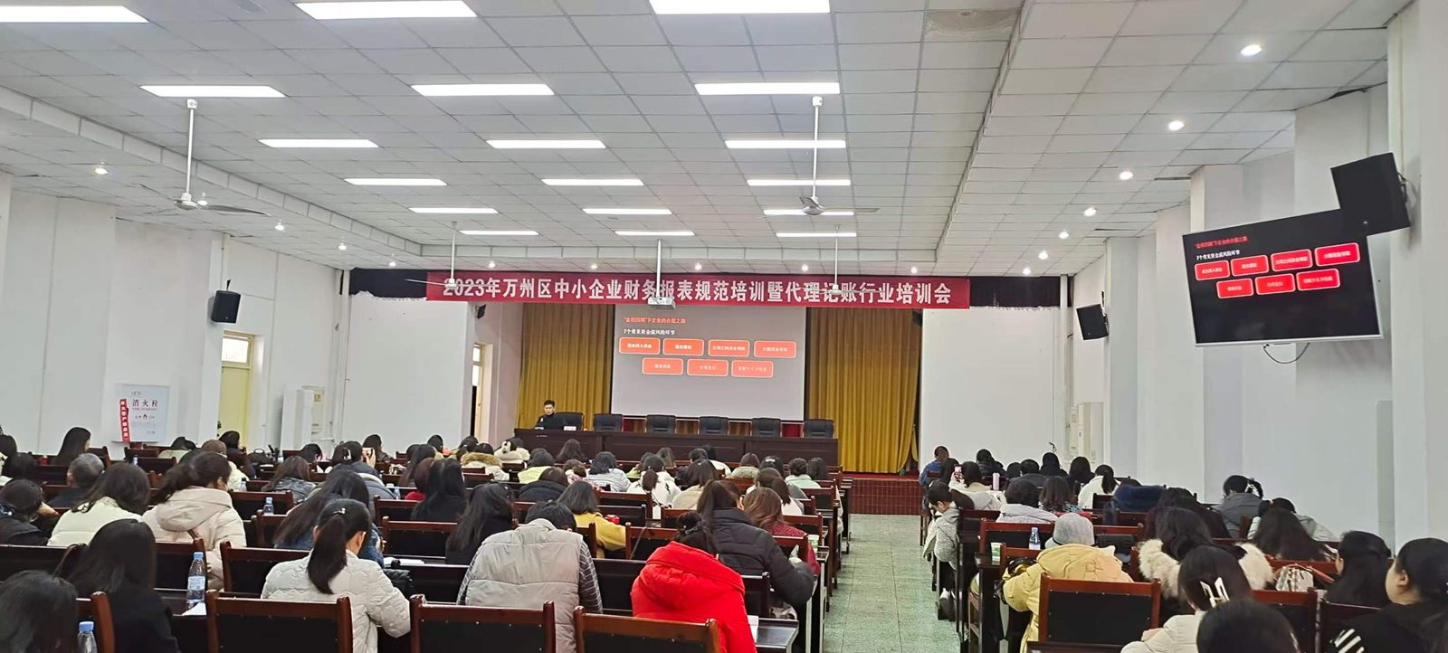 培训会现场
