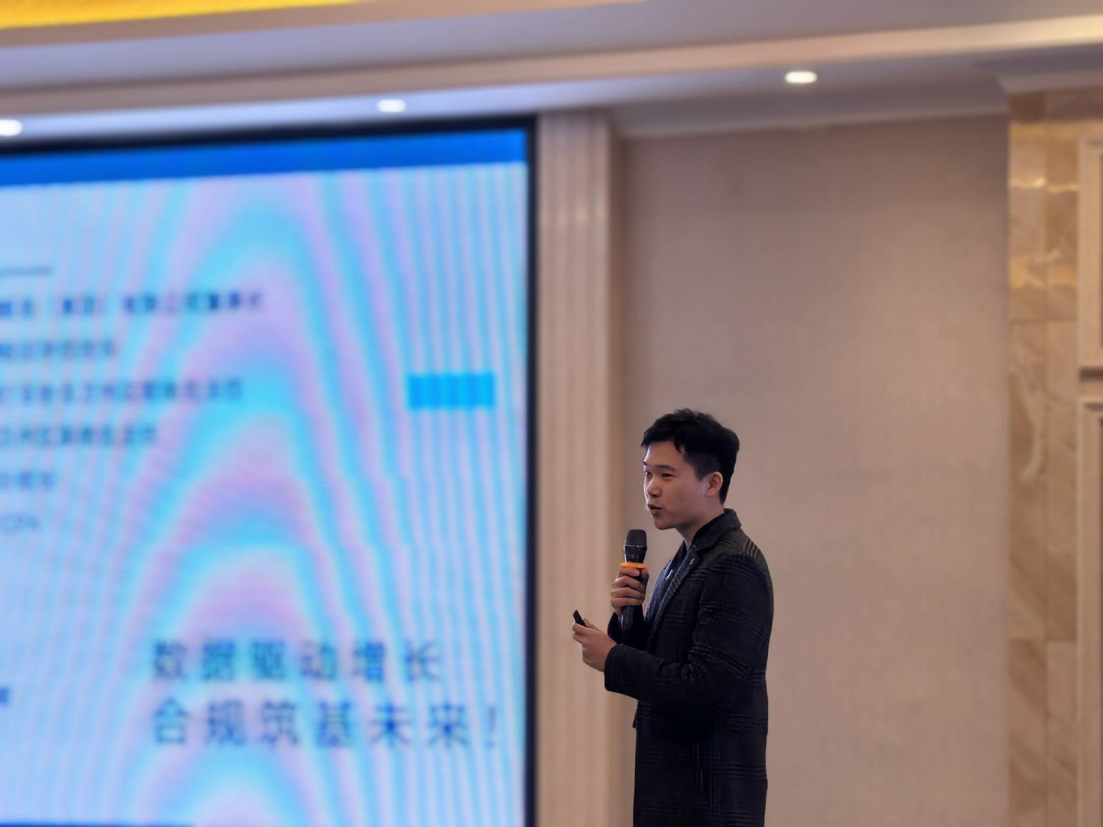向壹财税总经理李向一在沙龙上主讲财税合规隐患